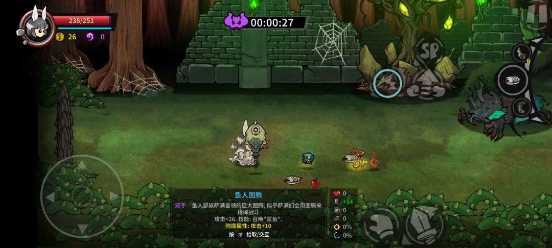 附魔大赛第五期(群友投稿) 3