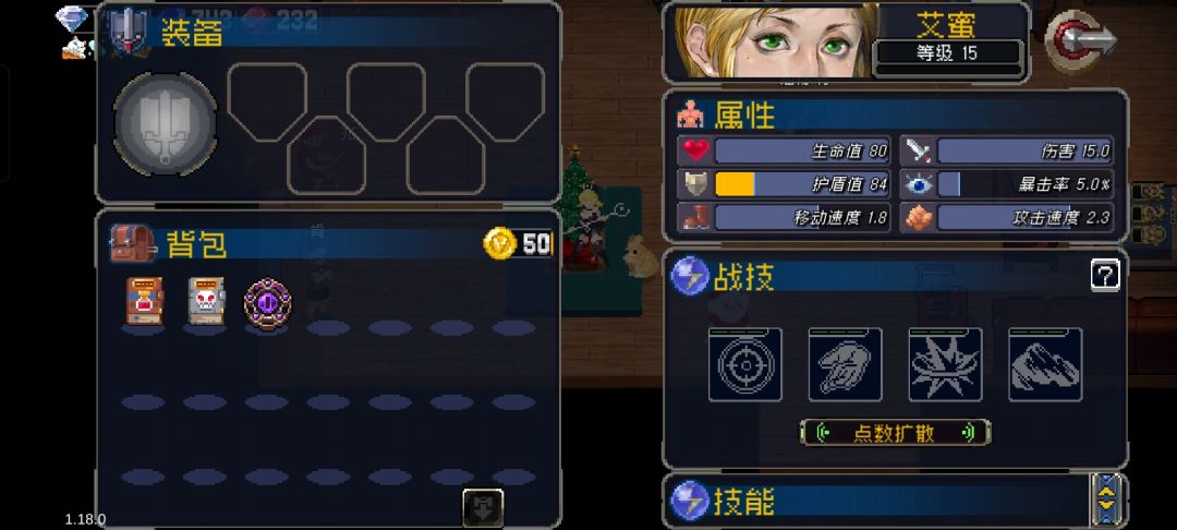 这个感觉不是很好啊 2