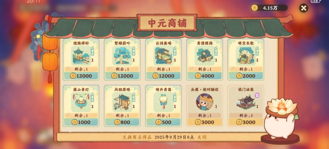 这期游戏活动真是。。。。 1