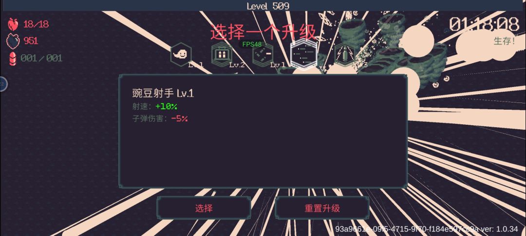 动态图片 5