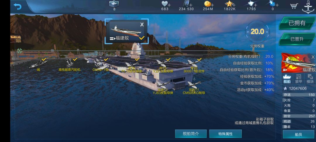 能否加强一下福建和核企业， 3