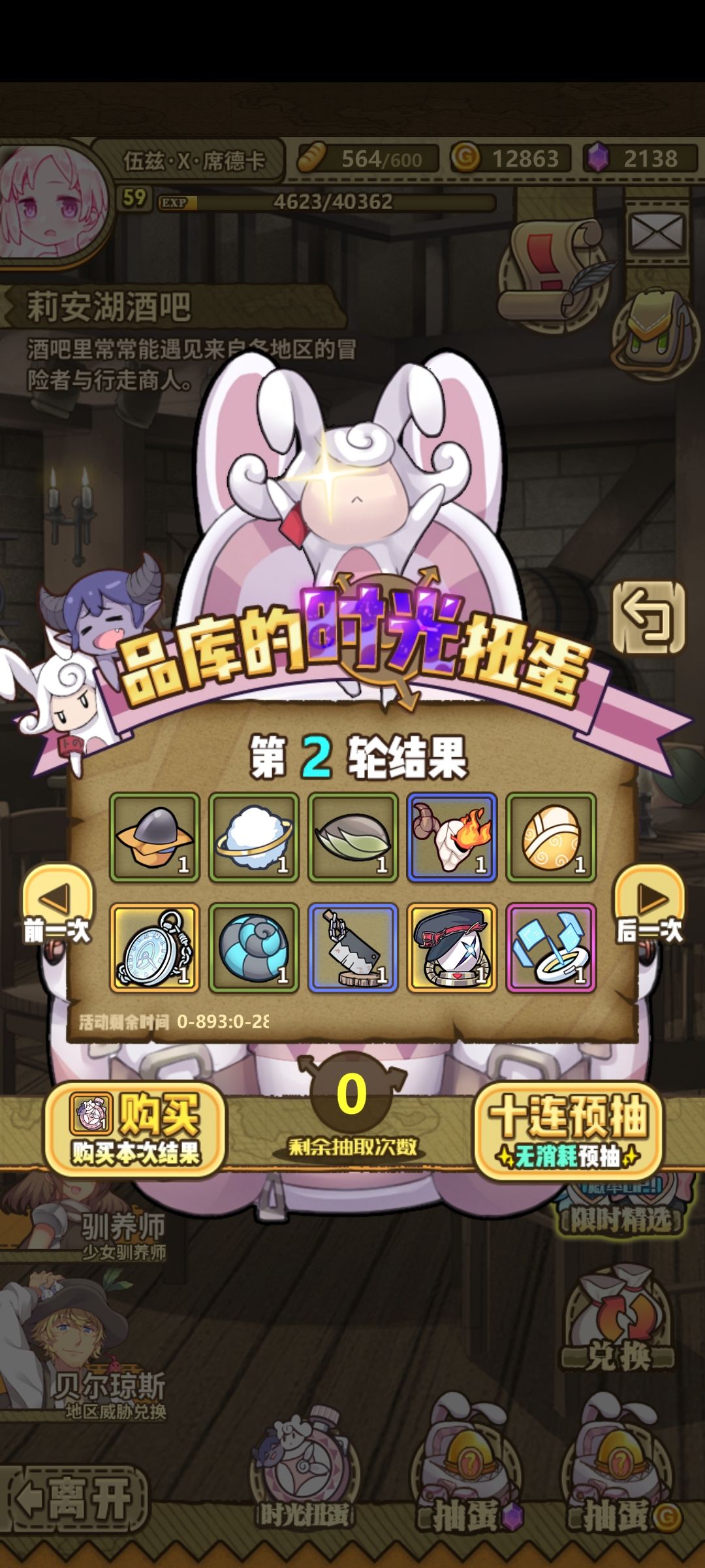 求助问问这是啥蛋 1