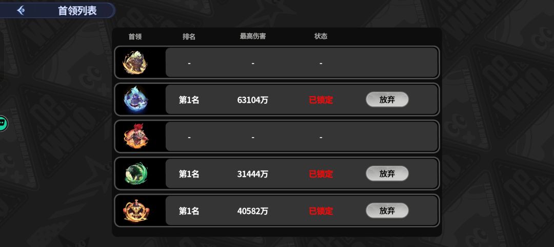 目前所有玩法通关中。。。 3
