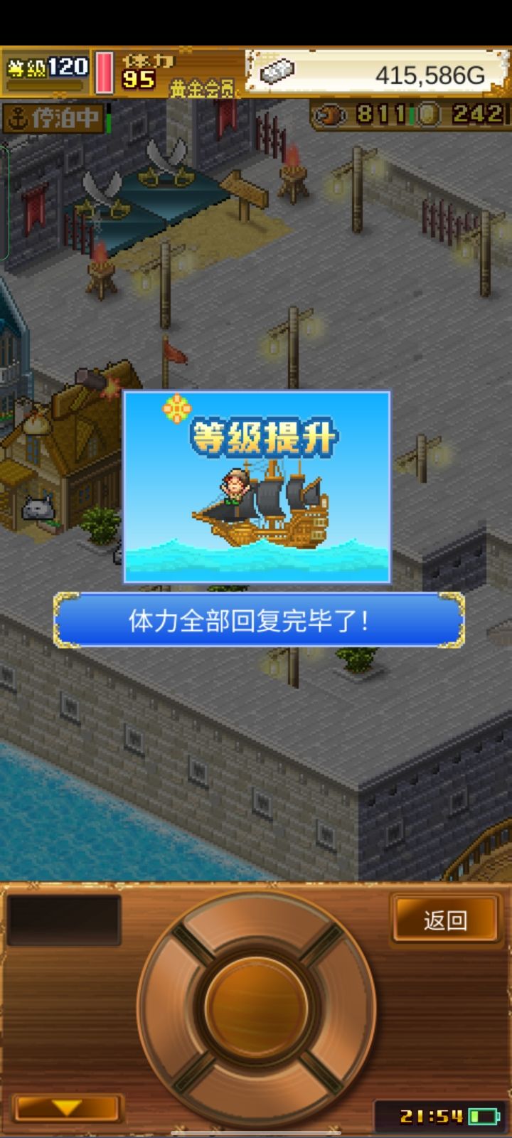 出狱!( ̄▽ ̄)截图
