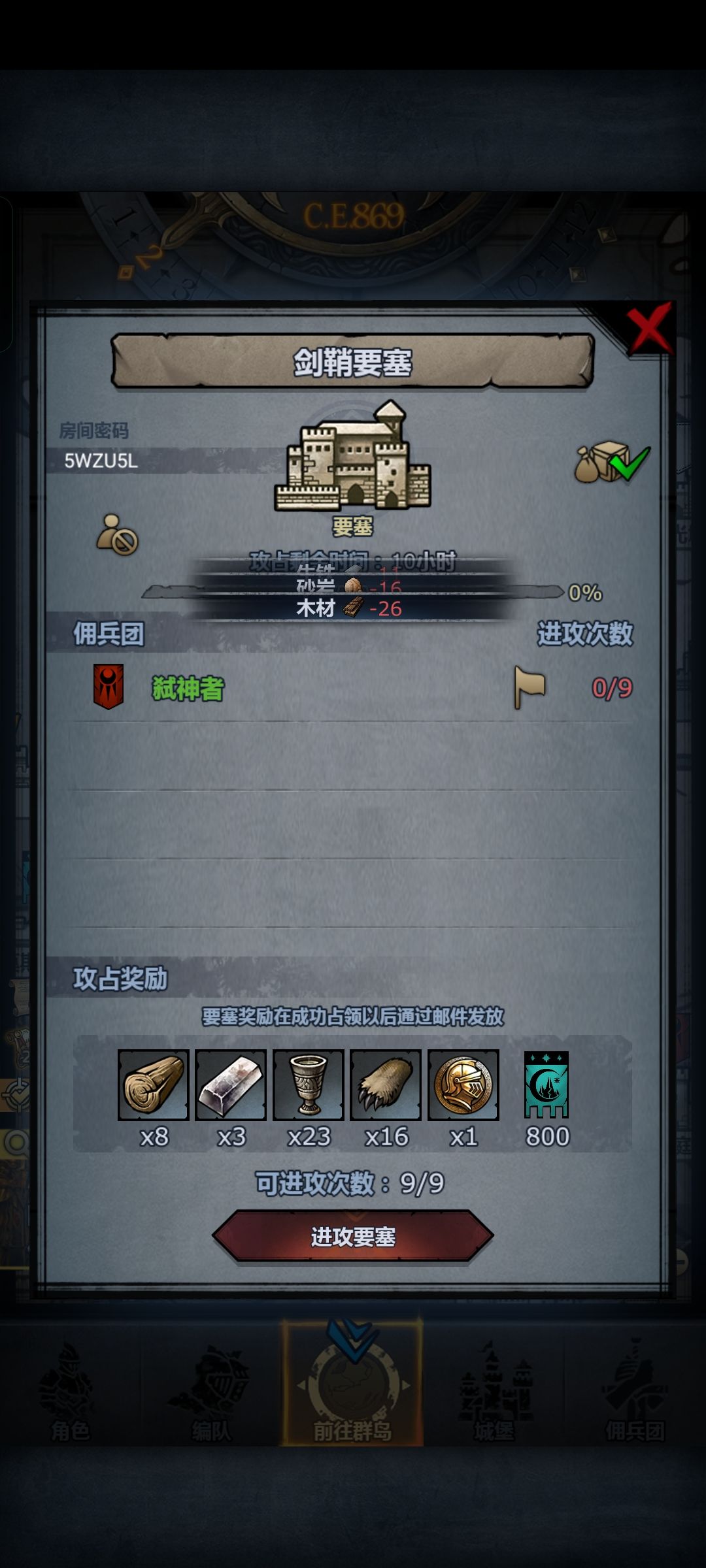法拉尊咯,前两周摆烂每天就打三次文明 3