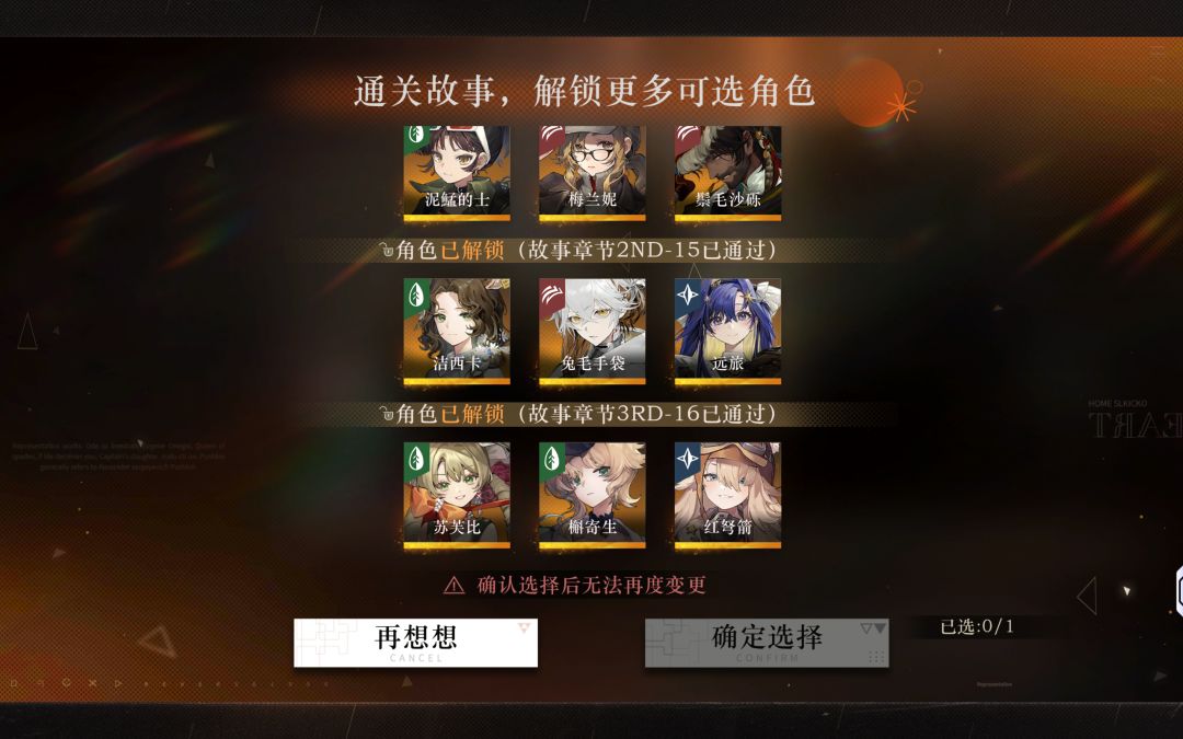 求助 2