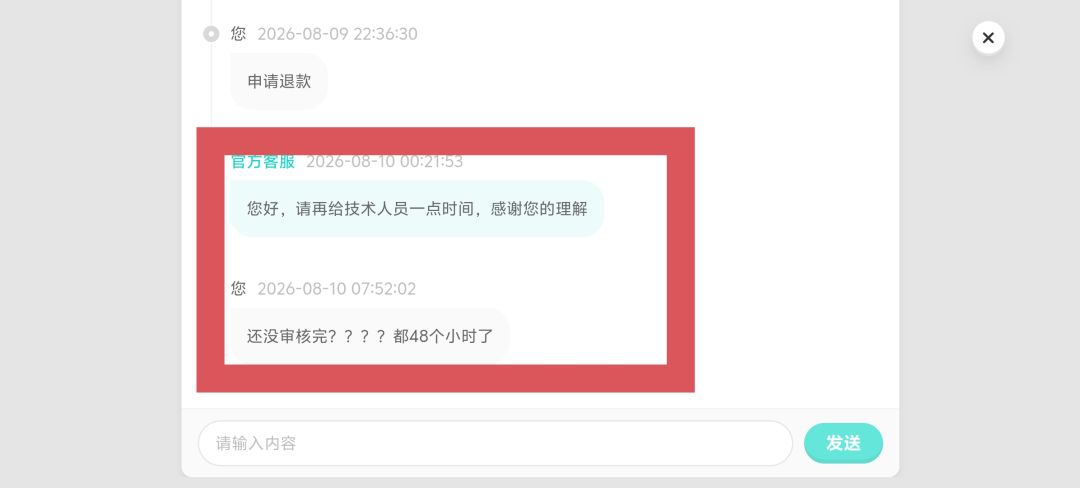 为啥无缘无故封号 2