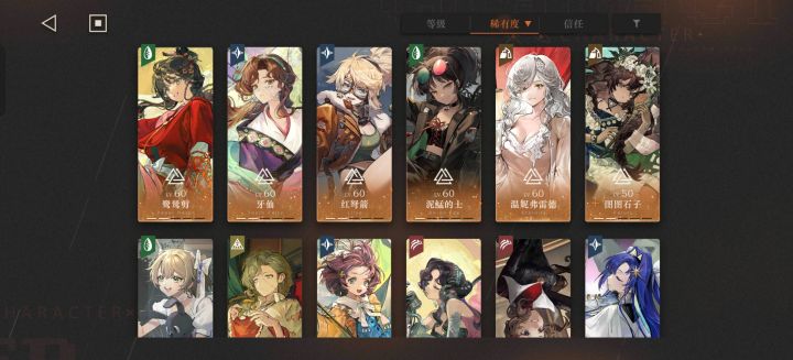 回归玩家,求配队!!截图