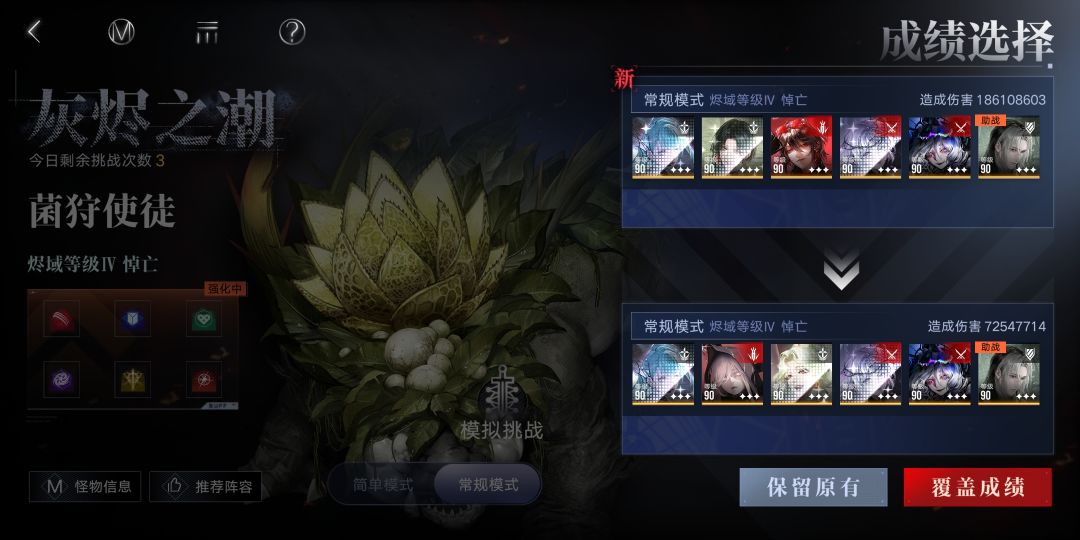啥也不说了,导演牛逼 2