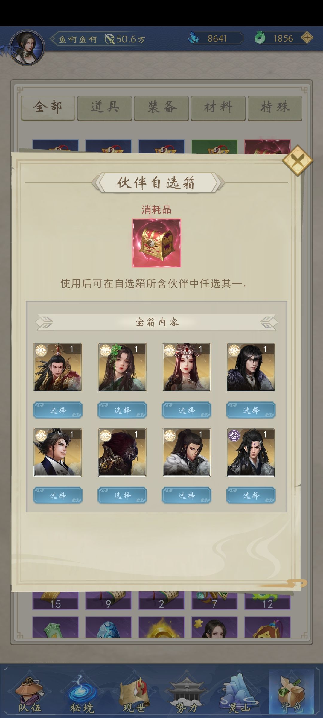 动态图片 1