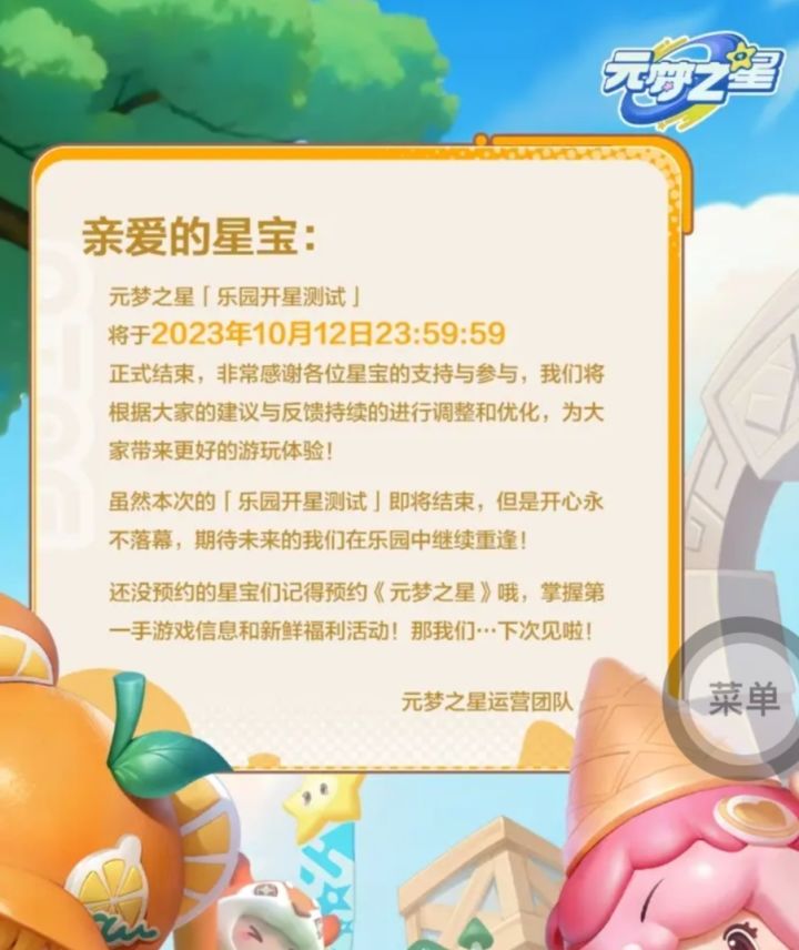 终于要有拍照功能啦[表情_流口水][表情_流口水]
[表情_开心][表情_开心]只能截屏太不方便了[表情_惊恐][表情_豹哭]截图