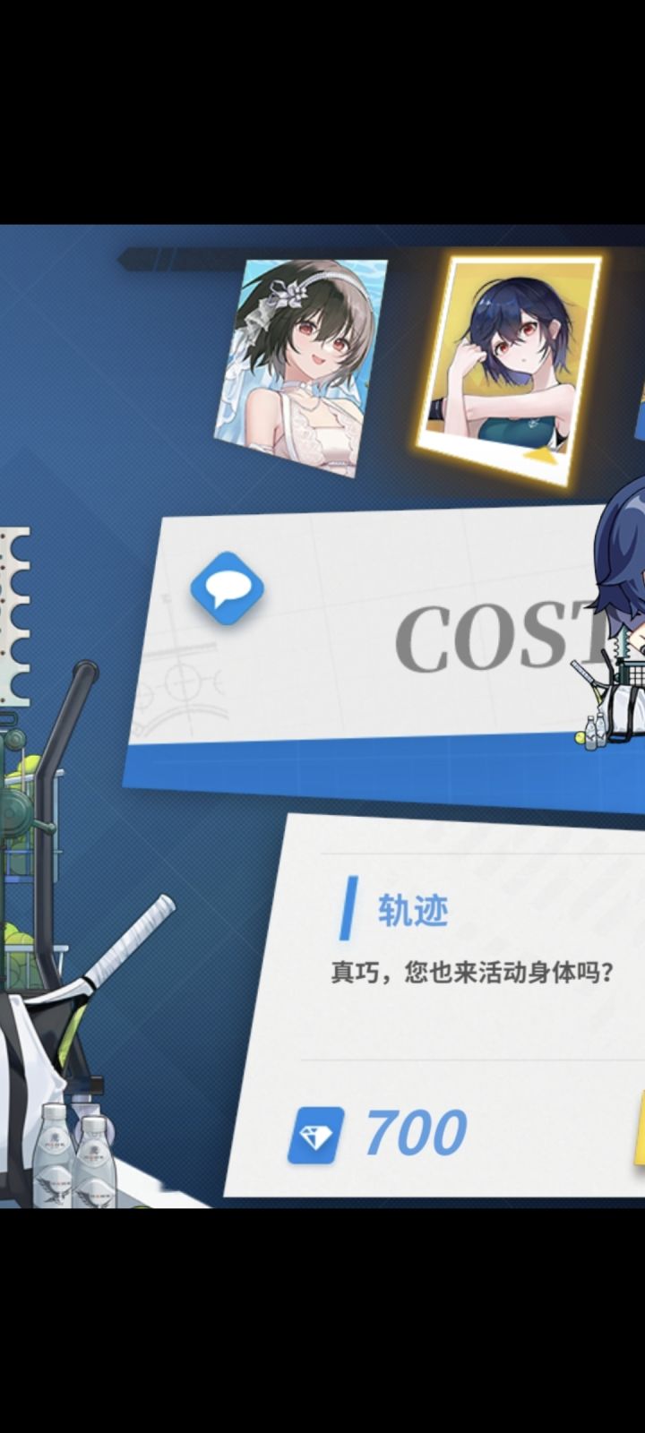 不觉得她们很像吗？截图