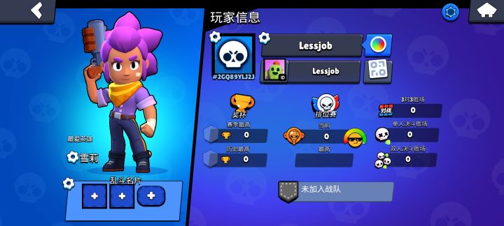 一起来玩国际服截图