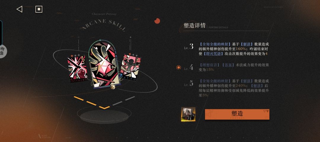 远神狂想才是阿莱夫的绝配,好吗? 2