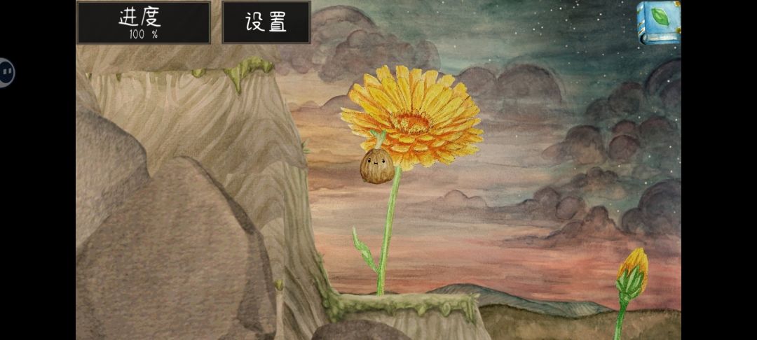 动态图片 3