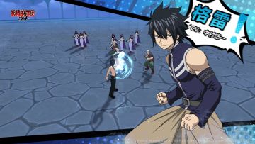 魔导士档案 | 我是冰之魔导士——格雷·佛尔帕斯塔！！