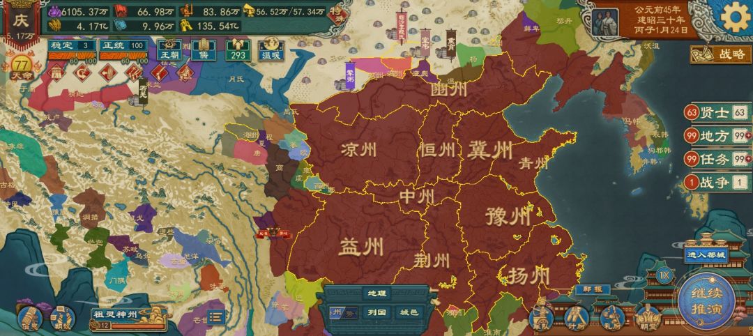 官方你觉得这样很好看吗？ 2