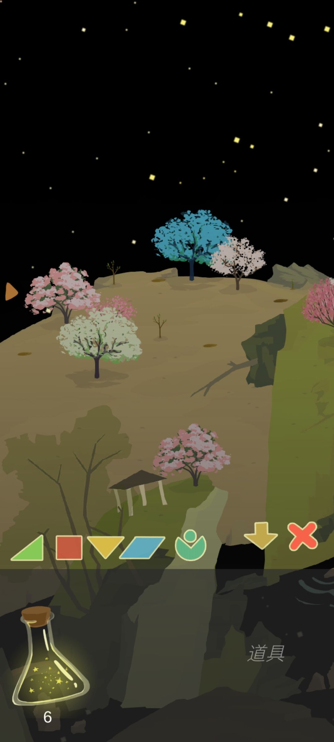 星光瓶在哪看 2