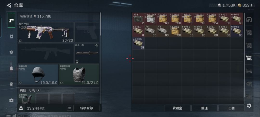 哈夫克档案,锅,红蛋用不完怎么办 2