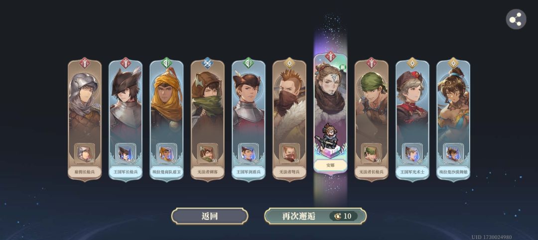 8抽交个朋友 1