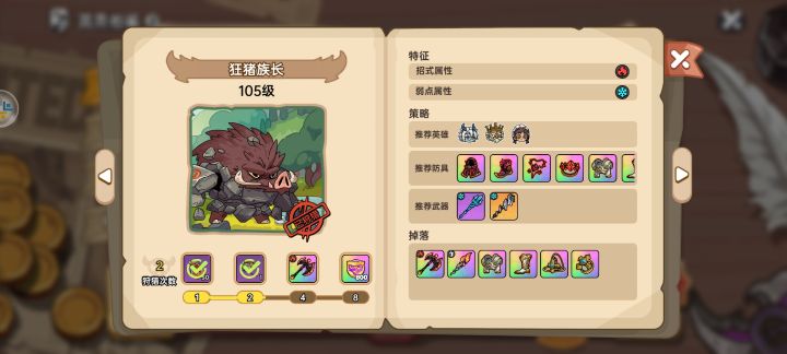 boss在哪截图
