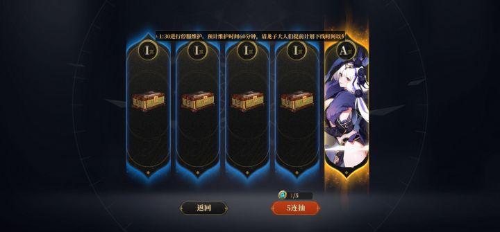 oh,谋!不小心5发出了截图