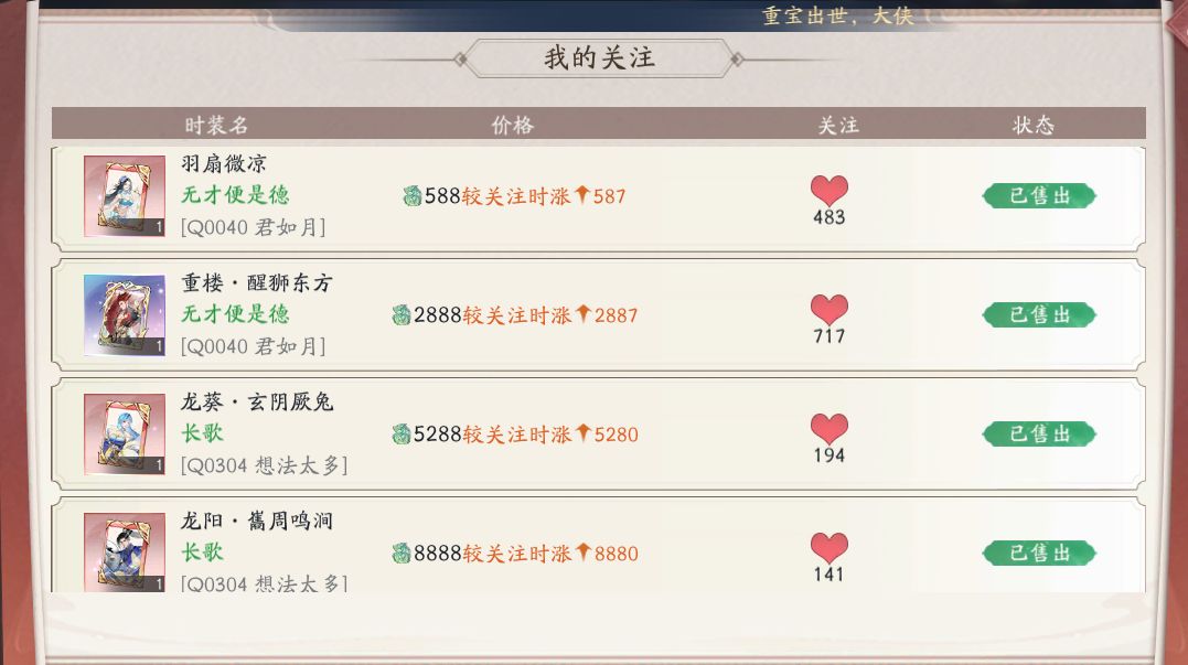 这个无才没上榜吧 1