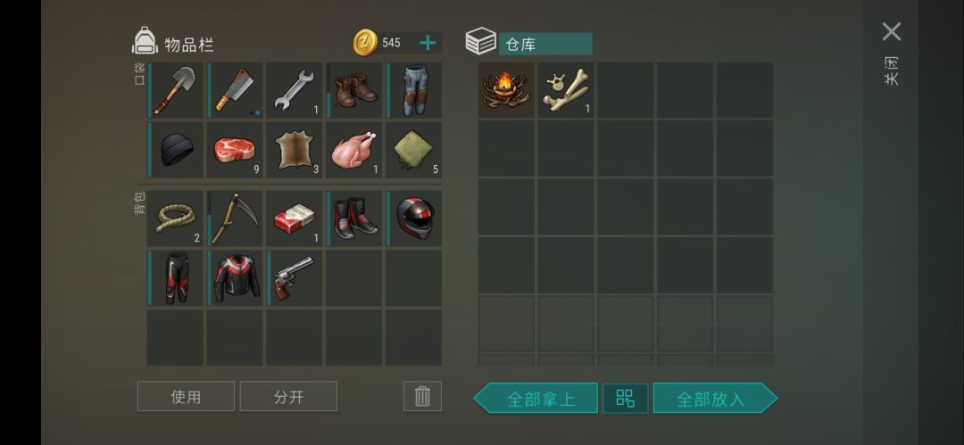 二级石图刷到了家具仪式 2