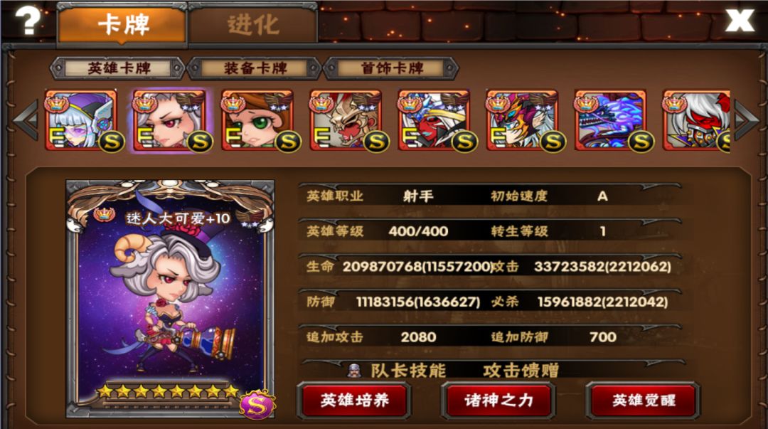 迷人大可爱 图签截图