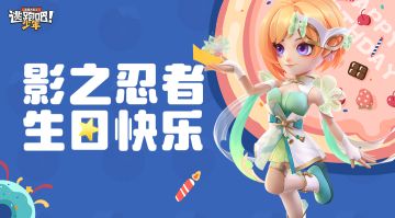 【内含兑换码】DMM角色日·时光一逝永不回
