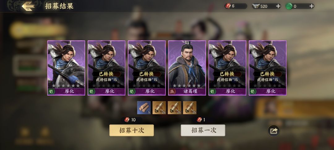爆率真的高 1