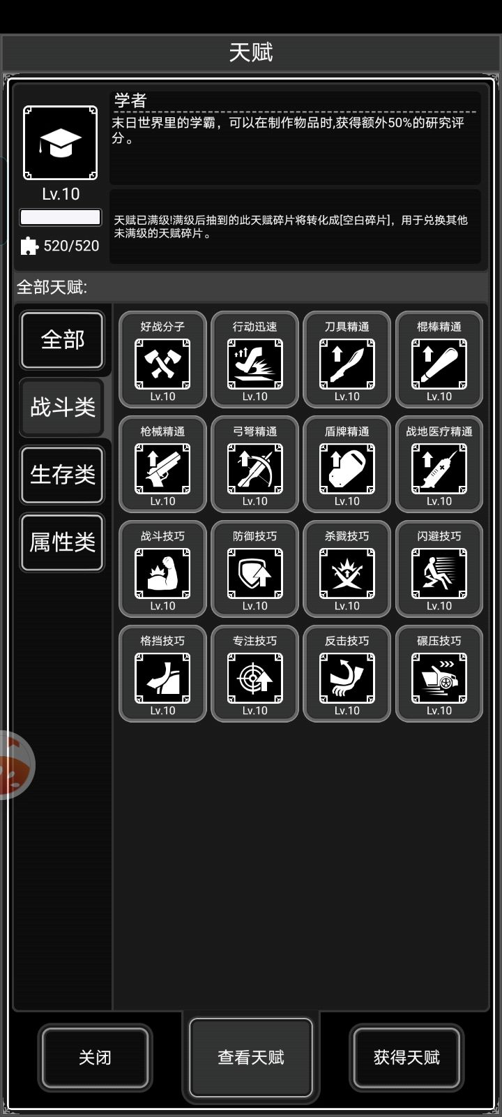 满天留念 3