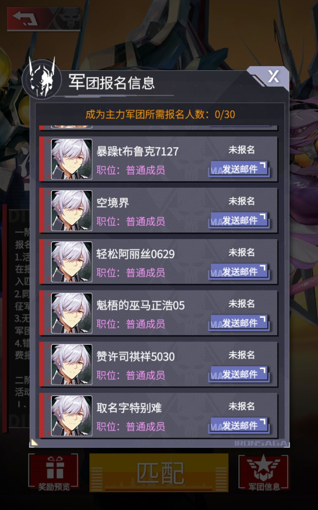 丢脸 1