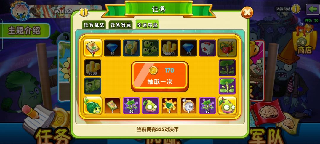 也是终于有五阶豆藤了 1