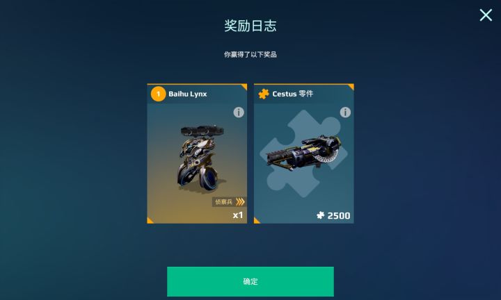 免费一发中的，我是零氪，怎么培养截图