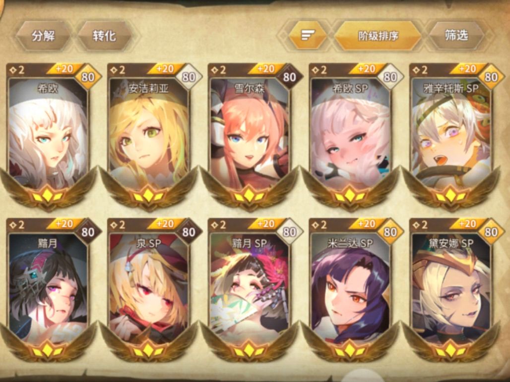 小登举白旗了 1