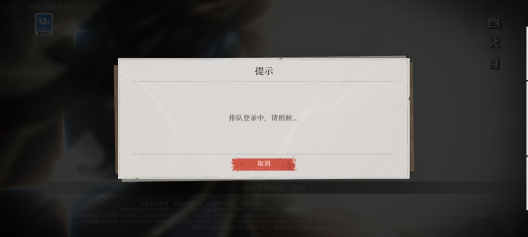 还是登不上 1