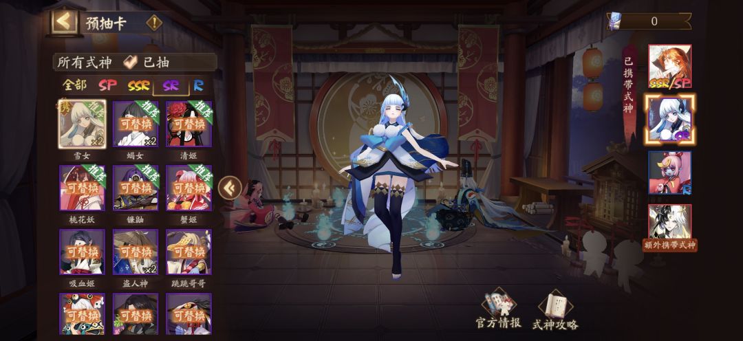 老玩家回坑新区带啥 2