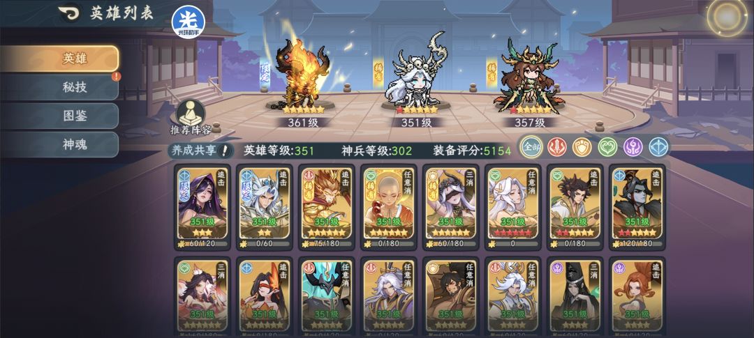 开服第20天了,下个限定拉谁? 1