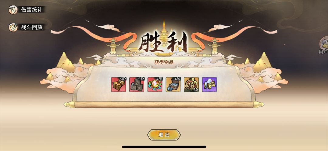 【月下日常】对不住了老表,我自己开盾 2