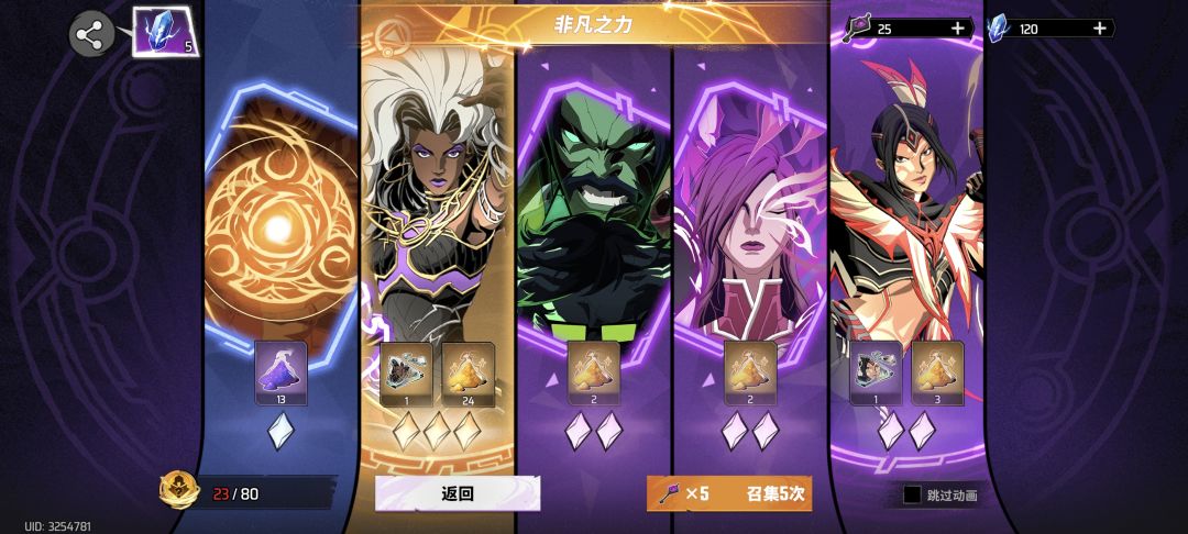 太爽了! 1