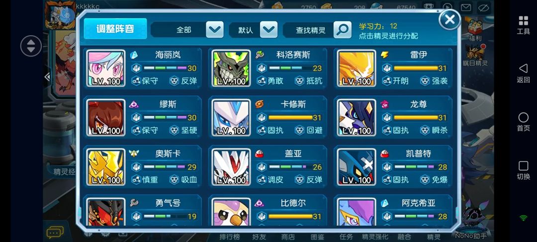 萌新继续更新 2