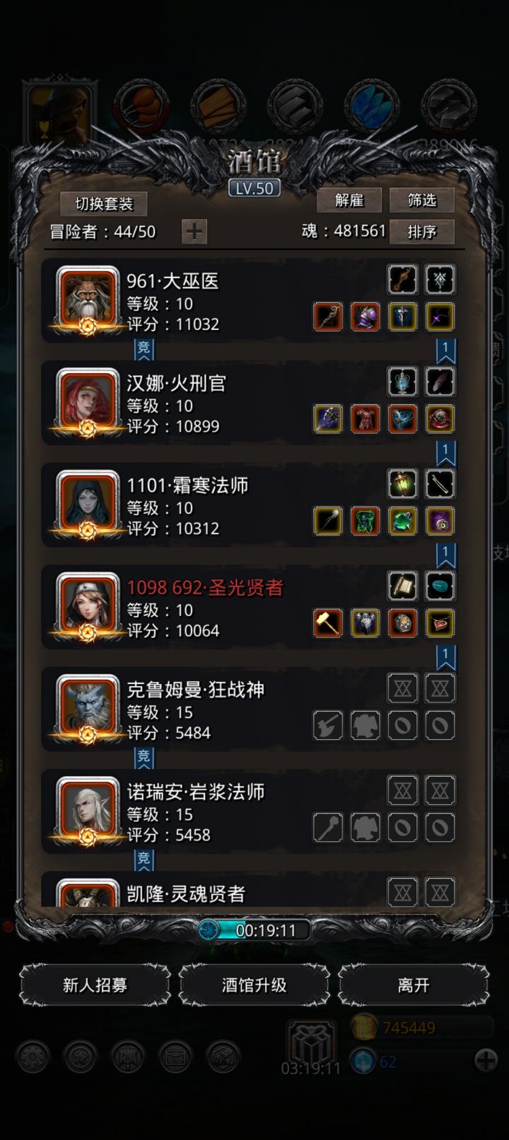 不愧是脸堡截图