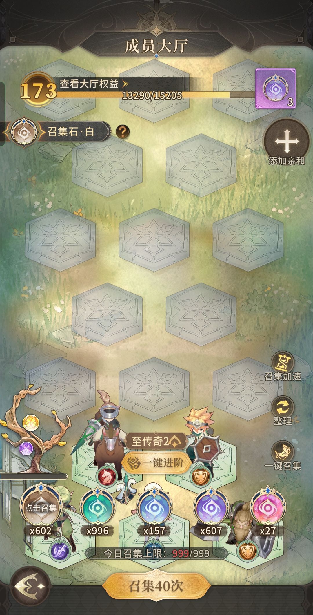 怒抽三千发 1