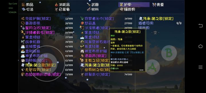这个怎么样?截图
