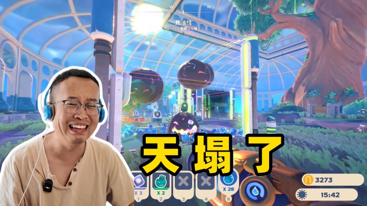 史莱姆牧场14:史莱姆变成焦油怪,我的天塌了截图