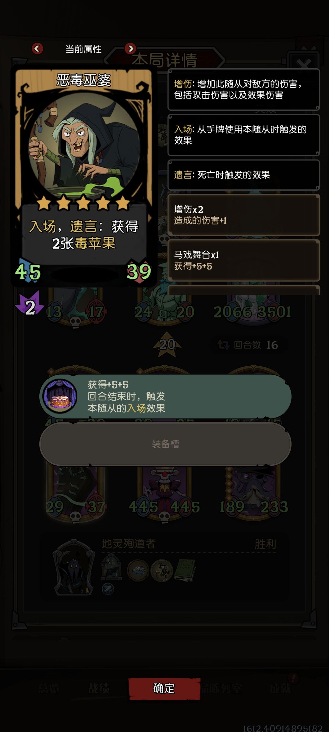 完美遗言阵容达成，还有比这天胡的遗言吗？ 3