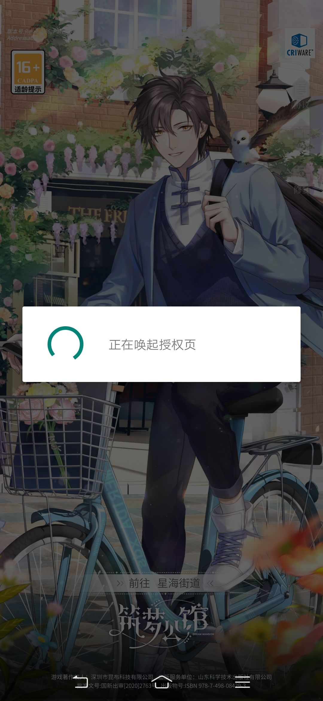 动态图片 1