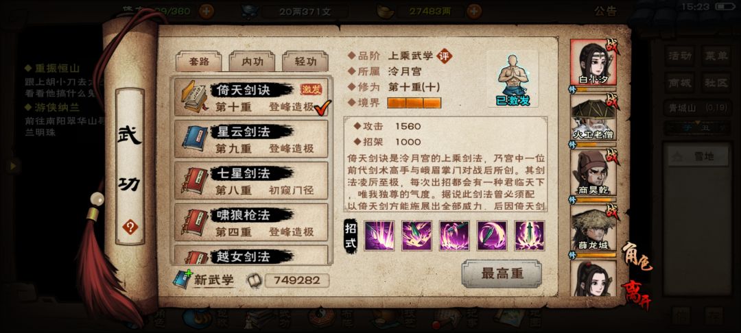 求教去留问题 2