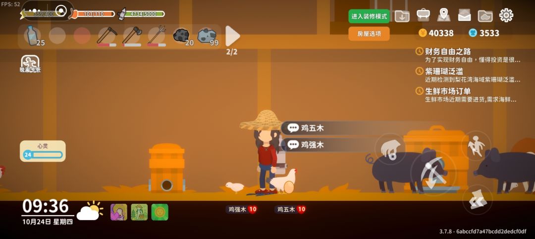 关于动物名字问题 1